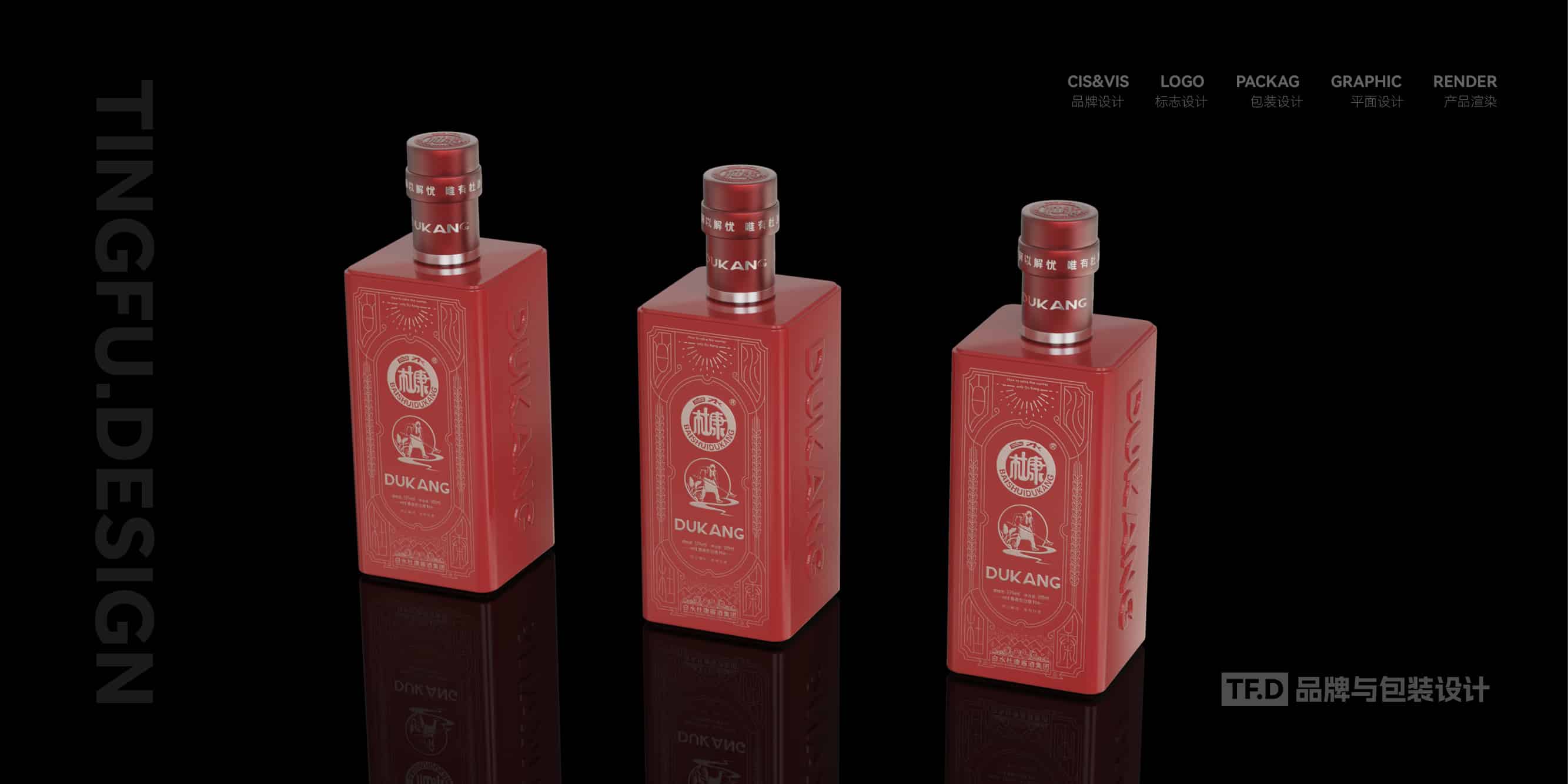 TFD品牌与包装设计-部分酒包装设计案例8-tuya.jpg