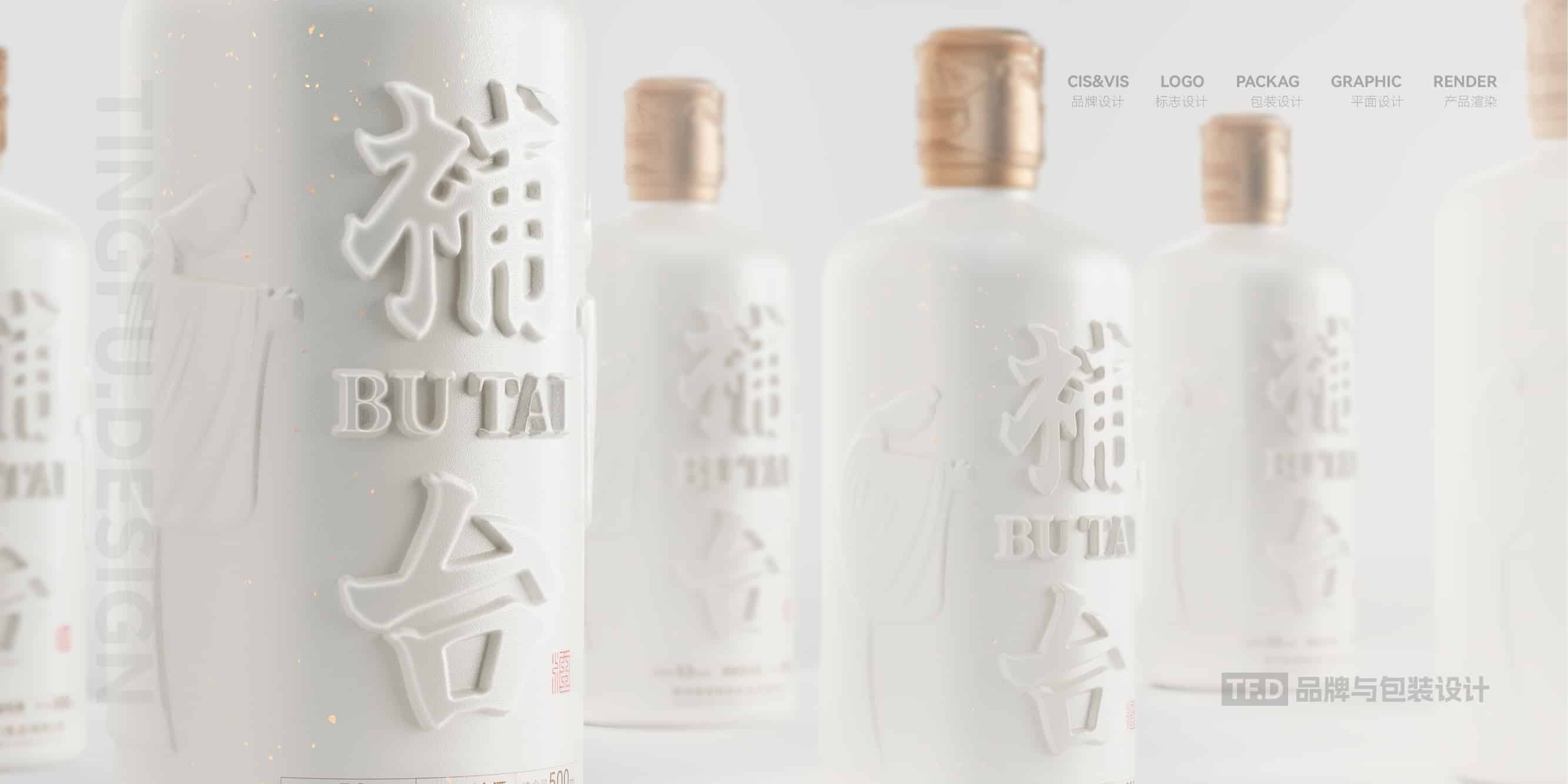 TFD品牌与包装设计-部分酒包装设计案例27-tuya.jpg
