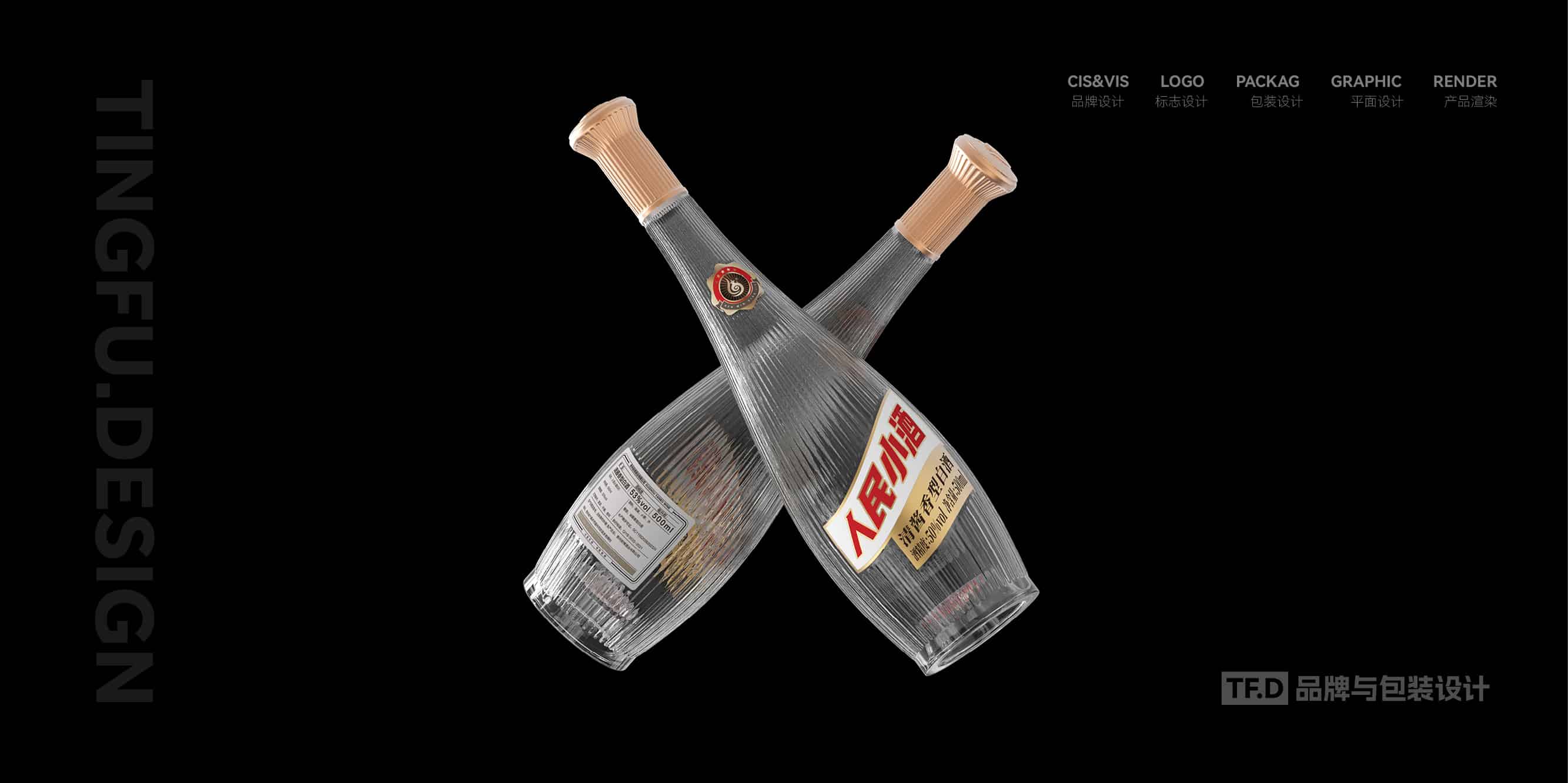 TFD品牌与包装设计-部分酒包装设计案例52-tuya.jpg