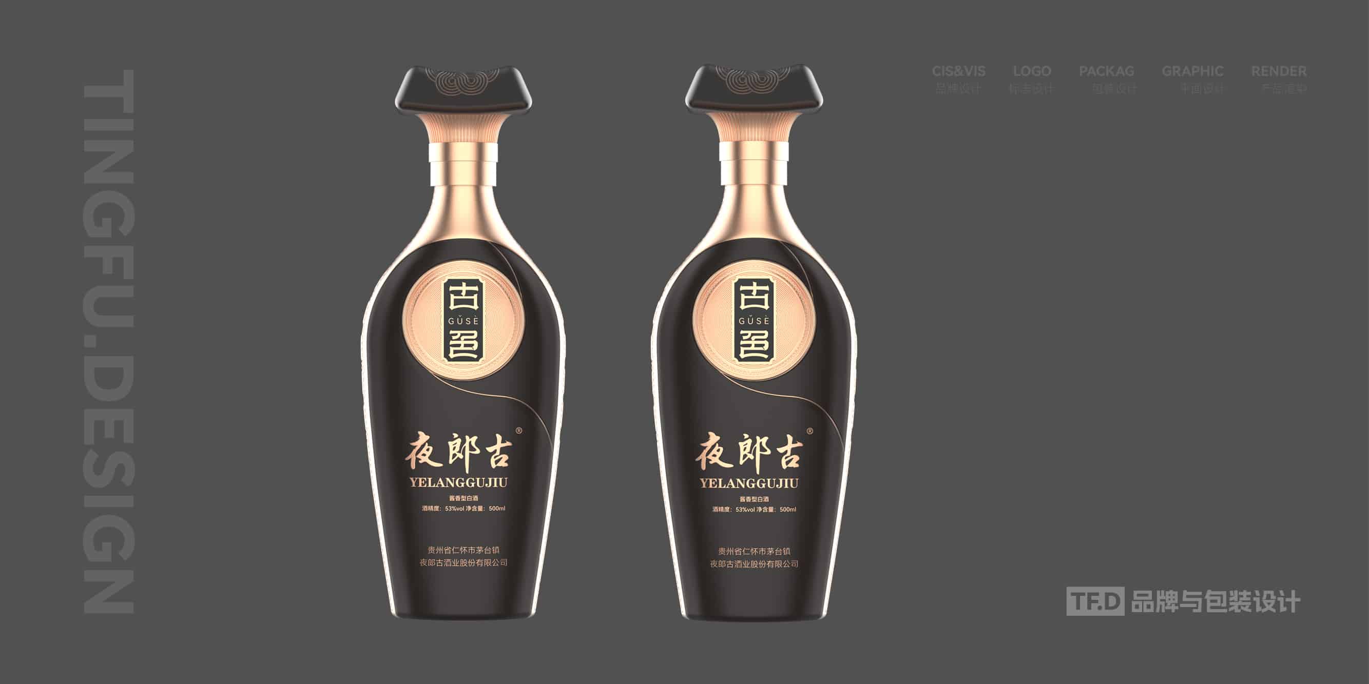 TFD品牌与包装设计-部分酒包装设计案例43-tuya.jpg