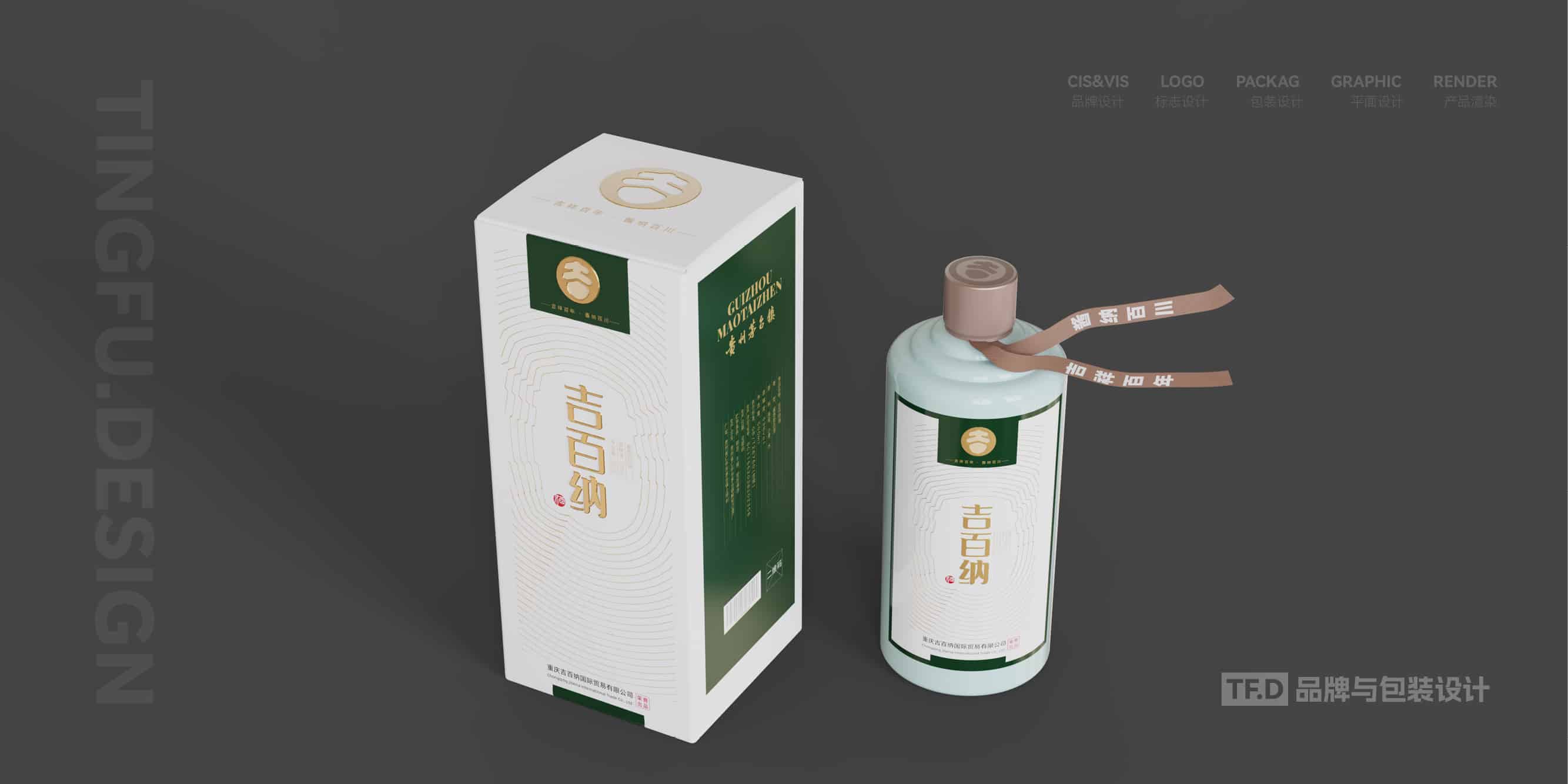 TFD品牌与包装设计-部分酒包装设计案例9-tuya.jpg