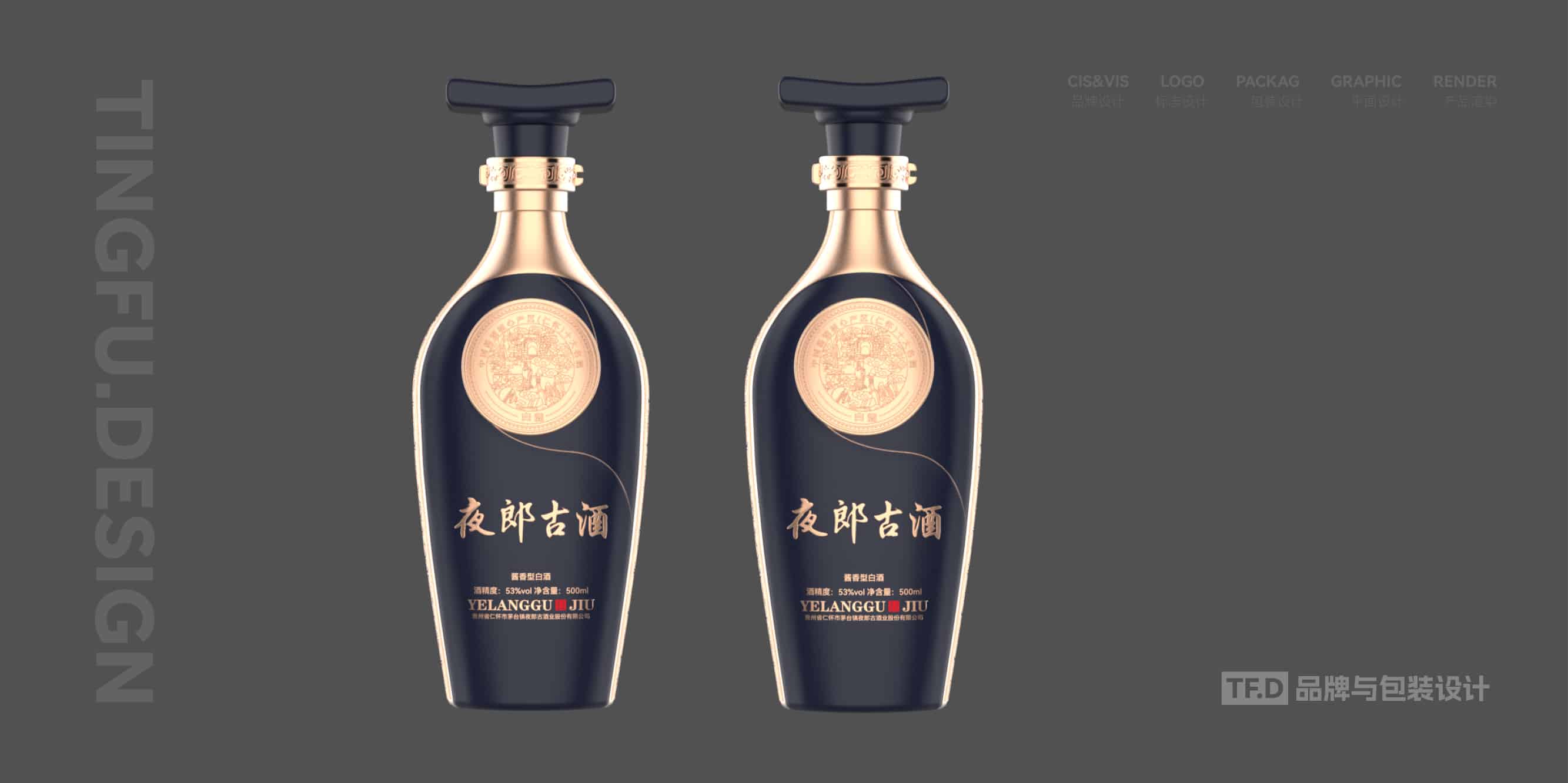 TFD品牌与包装设计-部分酒包装设计案例40-tuya.jpg