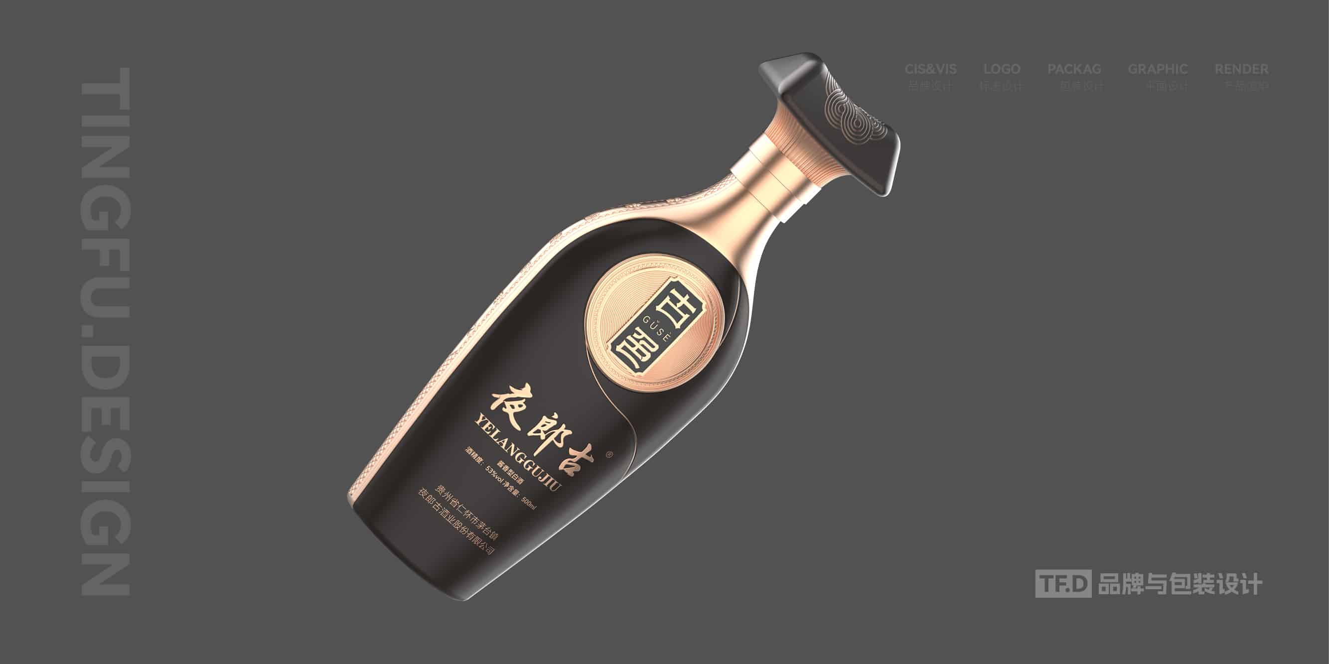 TFD品牌与包装设计-部分酒包装设计案例41-tuya.jpg