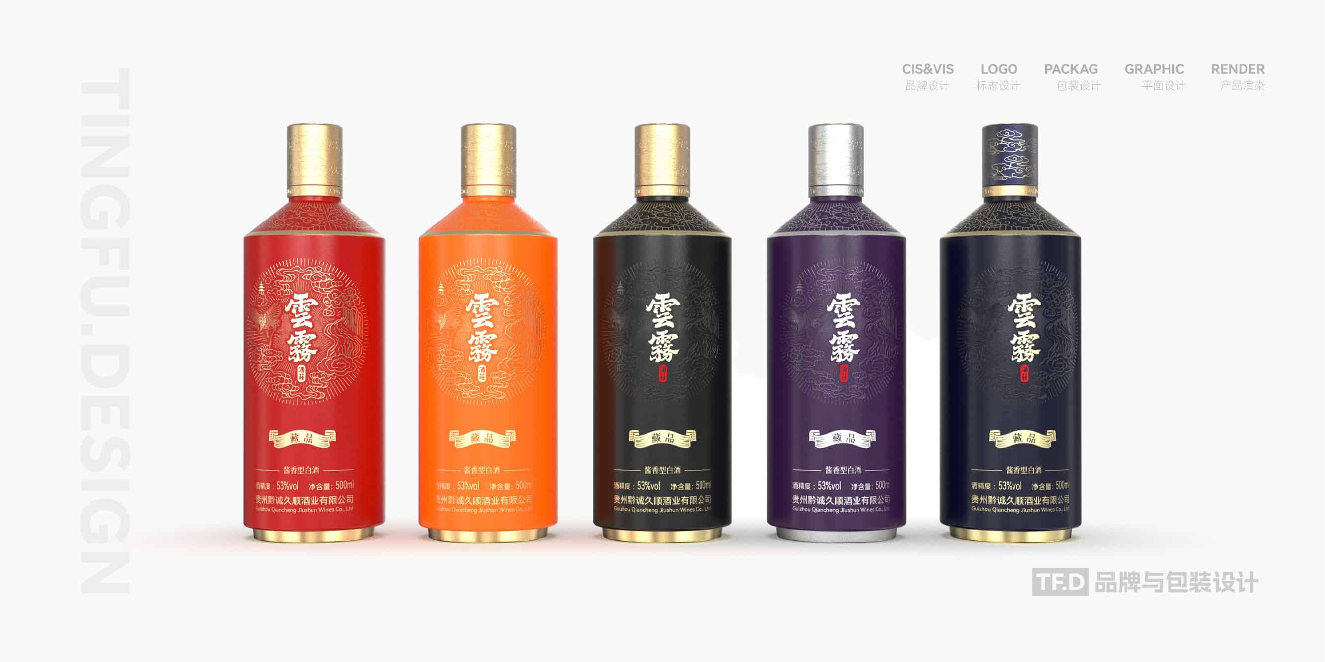 TFD品牌与包装设计-部分酒包装设计案例12-tuya.jpg