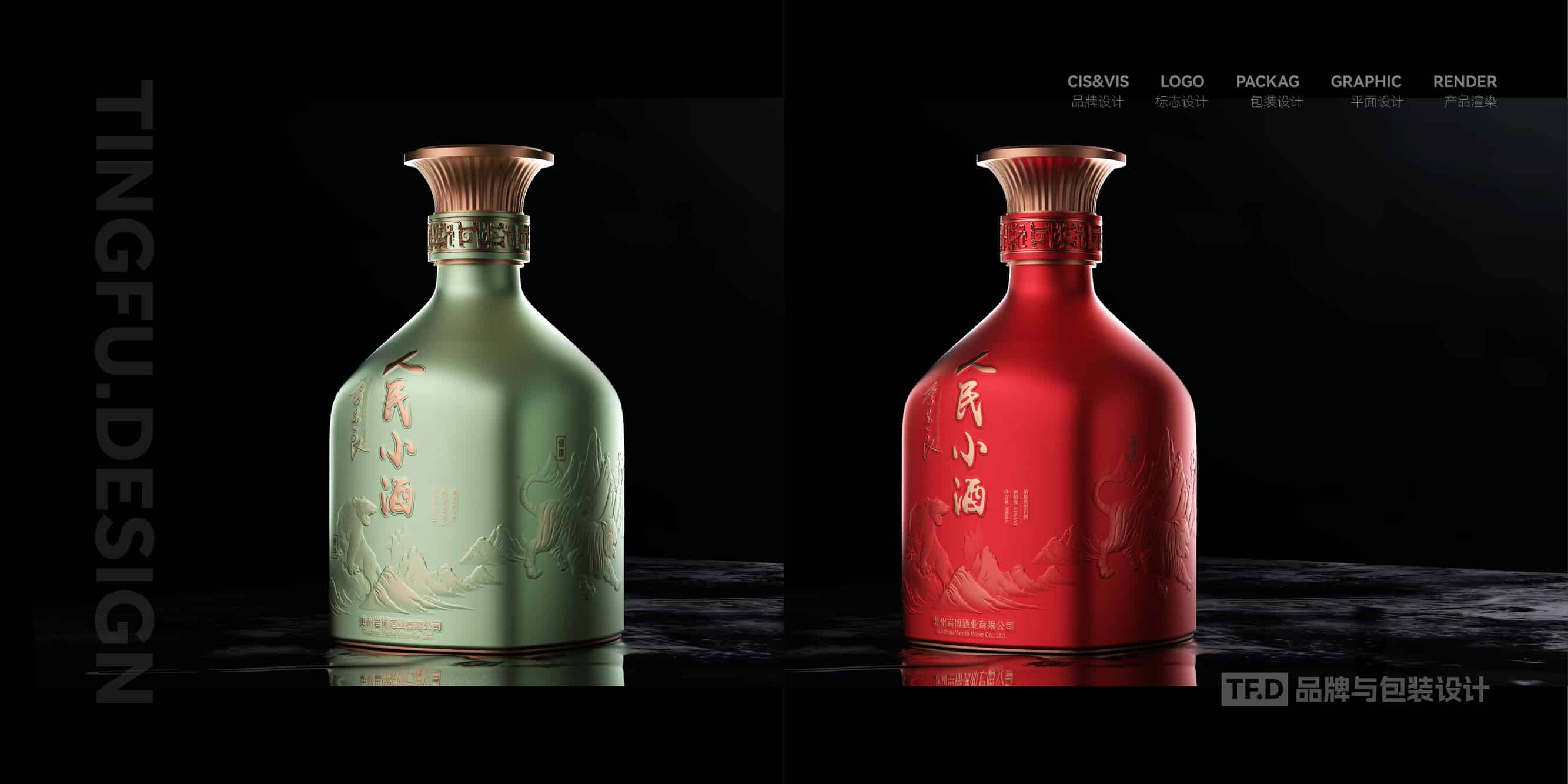 TFD品牌与包装设计-部分酒包装设计案例49-tuya.jpg
