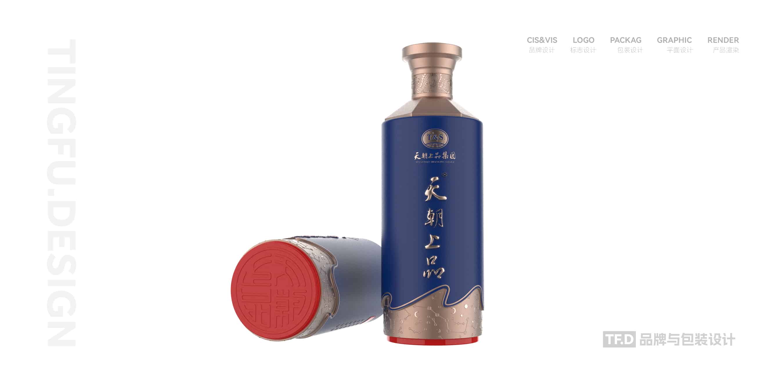 TFD品牌与包装设计-部分酒包装设计案例37-tuya.jpg