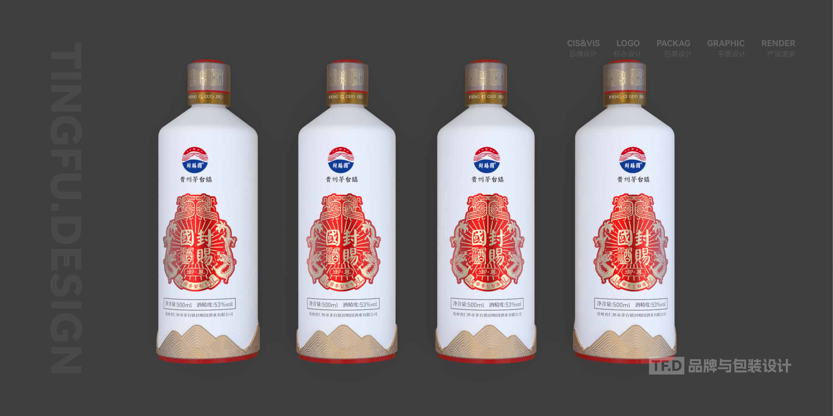 TFD品牌与包装设计-部分酒包装设计案例17-tuya.jpg
