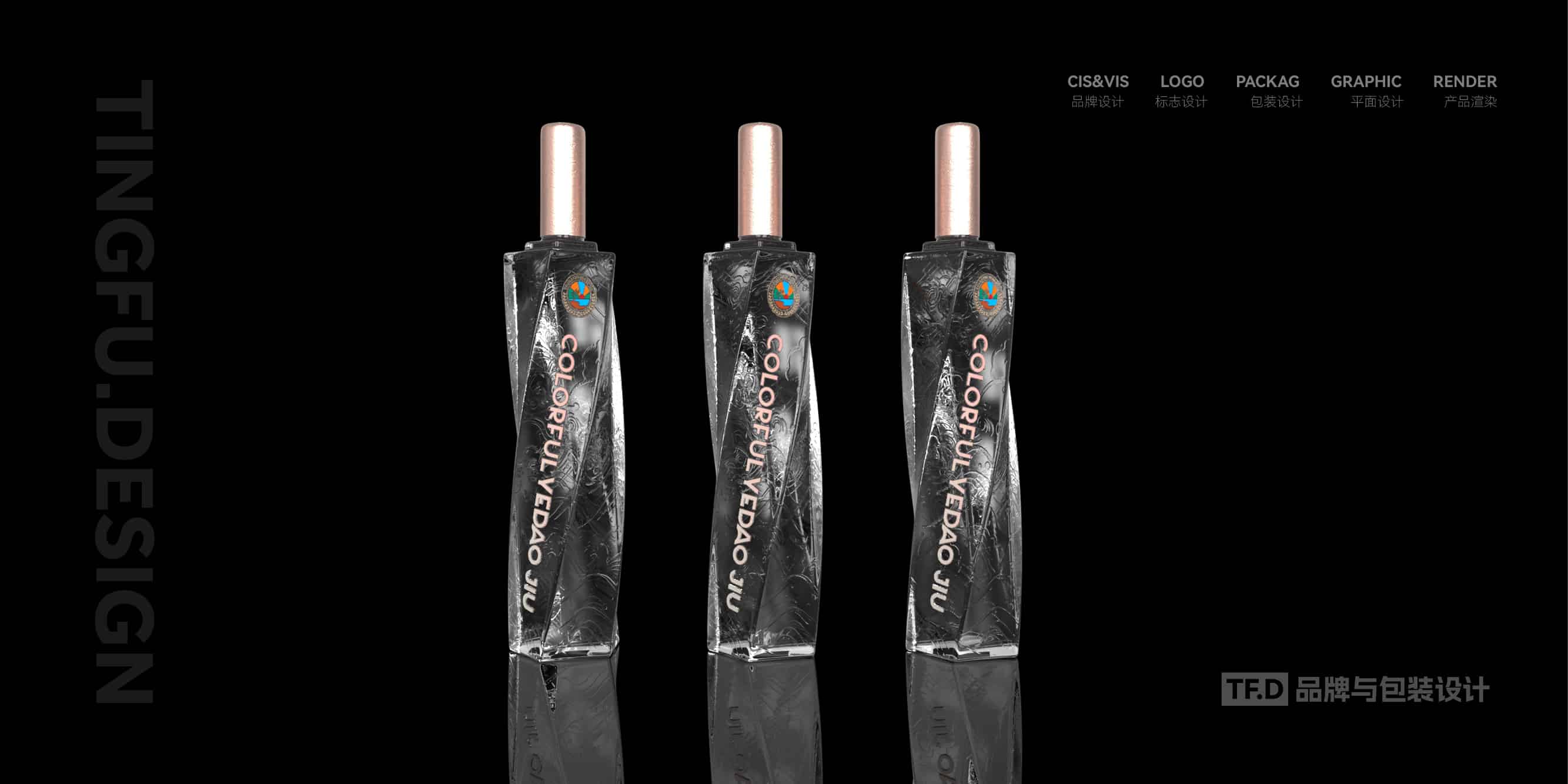 TFD品牌与包装设计-部分酒包装设计案例56-tuya.jpg