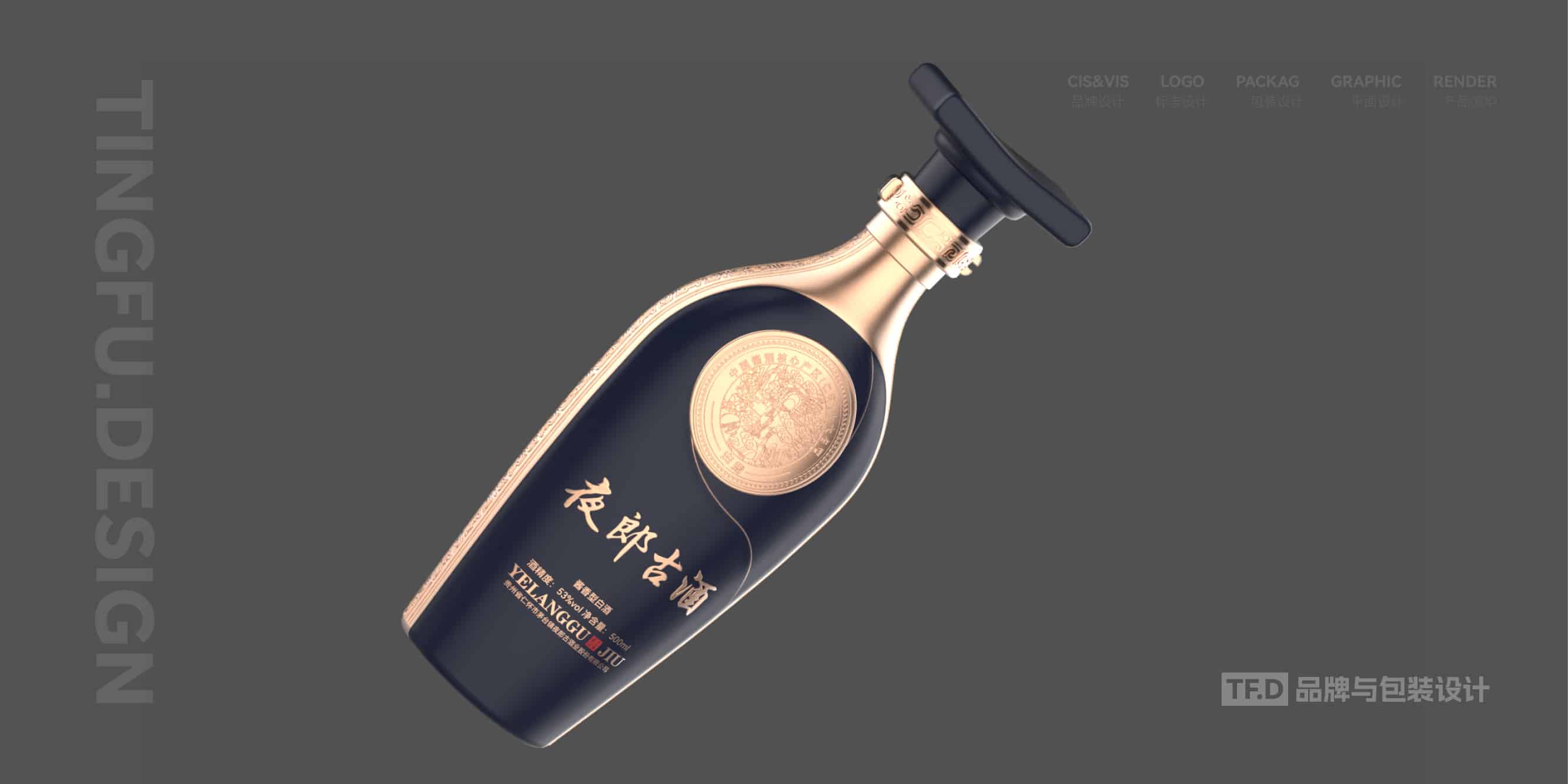 TFD品牌与包装设计-部分酒包装设计案例39-tuya.jpg
